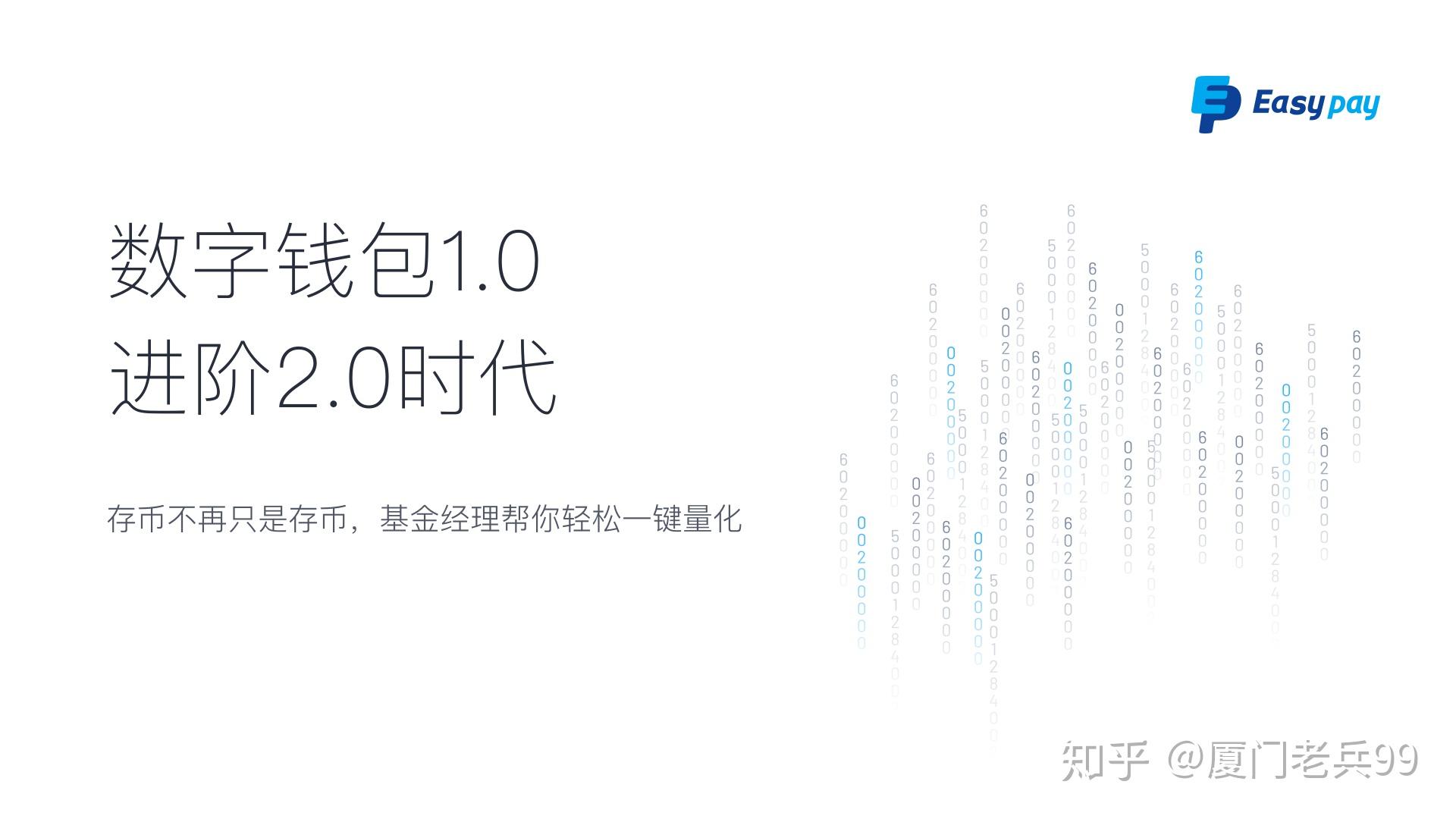 tp钱包怎样_钱包tp官方在哪可以下载_tpwallet钱包