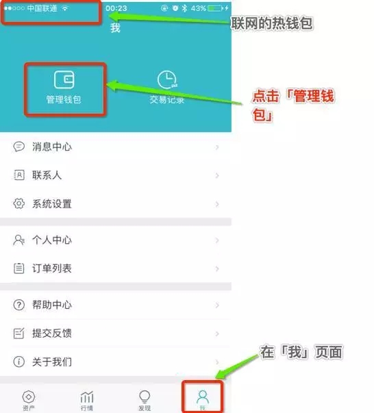 导入Tp钱包后地址变不变_钱包地址会变吗_导入钱包地址变了