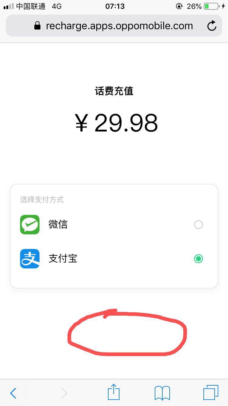 tp钱包打包失败_钱包打包失败_钱包一直显示打包中