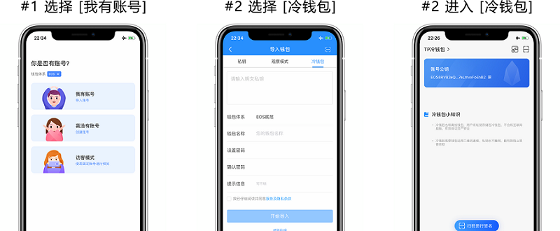 tp钱包导入失败_钱包导入失败_什么叫导入钱包