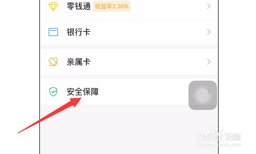 tp钱包转账余额不足_微信钱包金额显示_tp钱包不显示金额0