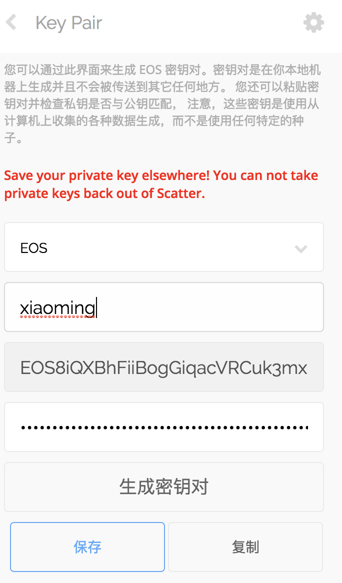 tp钱包密钥丢了_tp钱包密钥忘记怎么找回_钱包密钥忘记了怎么办