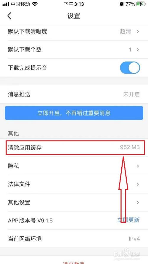 tp钱包连不上薄饼了怎么办_tp钱包连不上薄饼了怎么办_tp钱包薄饼教程