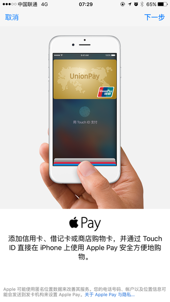 钱包ios_苹果手机tp钱包官网下载app_apple钱包下载