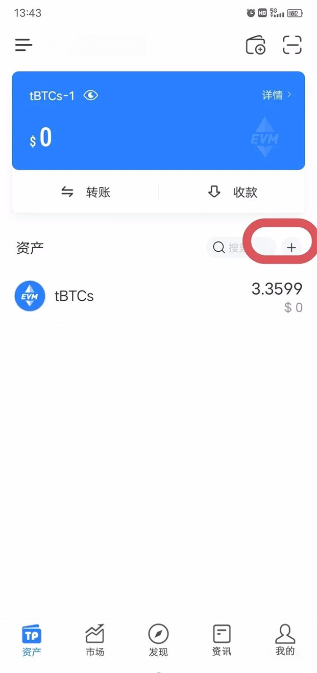 钱包代币不显示价格_钱包app如何删除_TP钱包怎么样可以删除代币