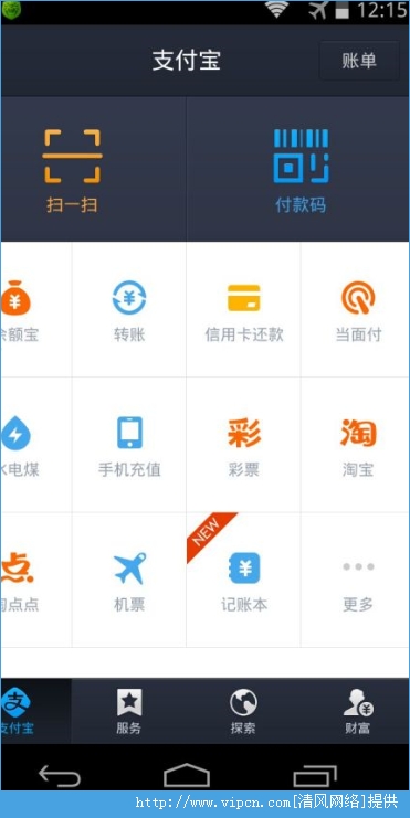 官方下载tp钱包_tp钱包官方下载_gopay003钱包官方下载