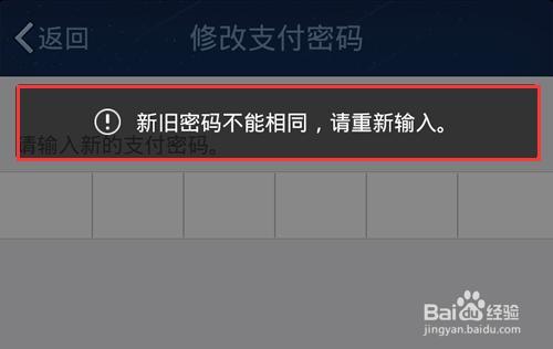 tp钱包忘记密码_钱包忘记密码怎么输助记词_钱包忘记密码