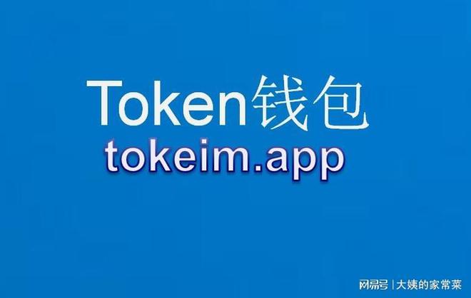 怎么转币到tp钱包_钱包币怎么转到交易所_把币转到钱包