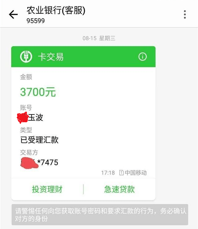 钱包莫名收到代币_tp钱包怎么收不到币_钱包莫名其妙收到币