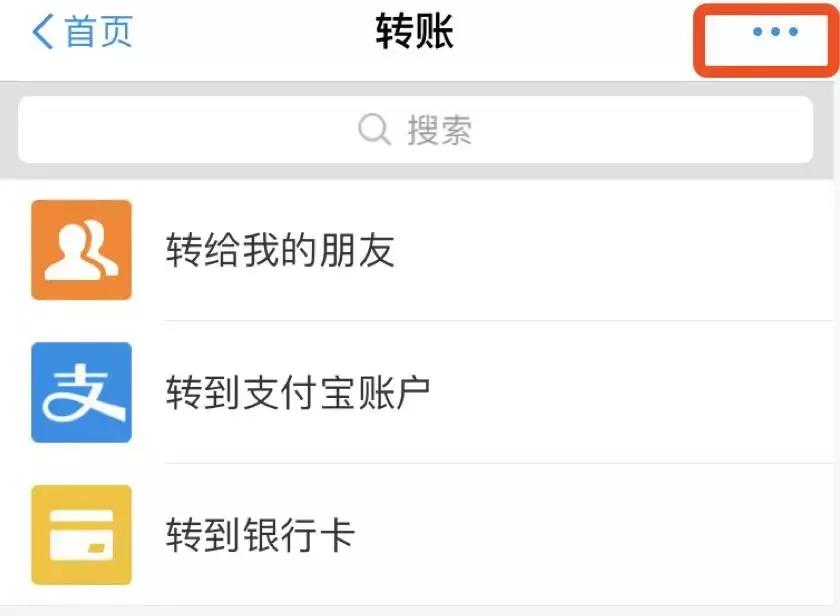钱包的钱怎么转账_怎么把钱转到tp钱包_钱包转钱包有手续费吗