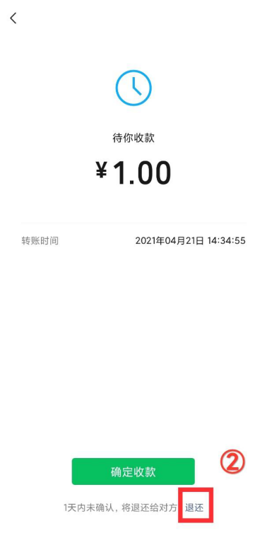 钱包的钱怎么转账_怎么把钱转到tp钱包_钱包转钱包有手续费吗
