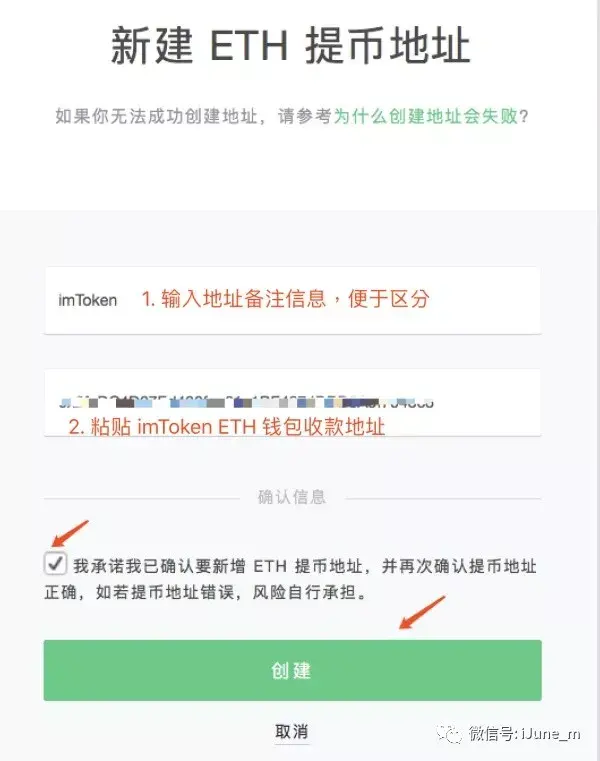 货币usdt收款地址怎么弄_币种收款地址是什么_tp钱包的usdt收币地址