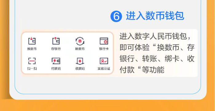 钱包里的币怎么换成人民币_币种钱包怎么转换成钱_tp钱包怎么换成人民币显示