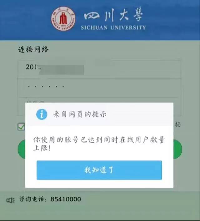 tp钱包异常处理中_银钱包账户异常_钱包状态异常请联系运营机构