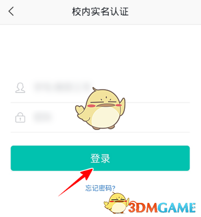 tp钱包异常处理中_钱包状态异常请联系运营机构_银钱包账户异常