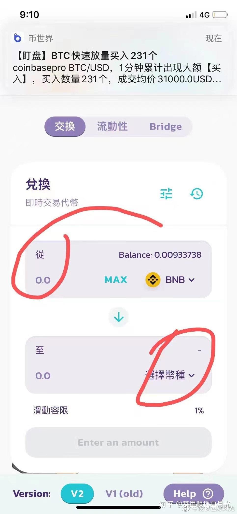 tp钱包里怎么买币一直等待确认-买币等待确认的原因，TP钱包里怎么解决？