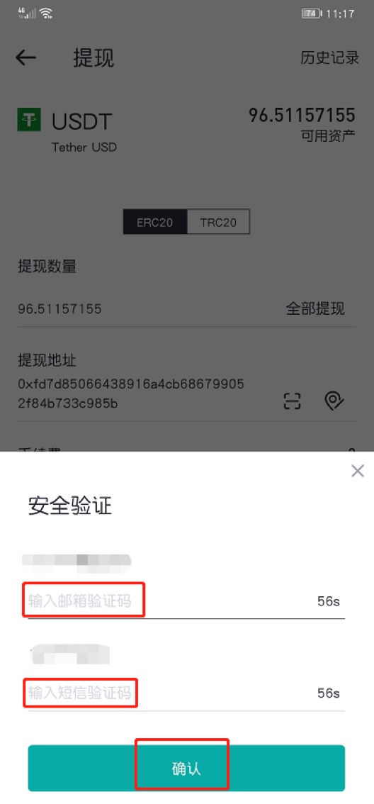 tp钱包里怎么买币一直等待确认_钱包买币是什么意思_钱包币币兑换待支付