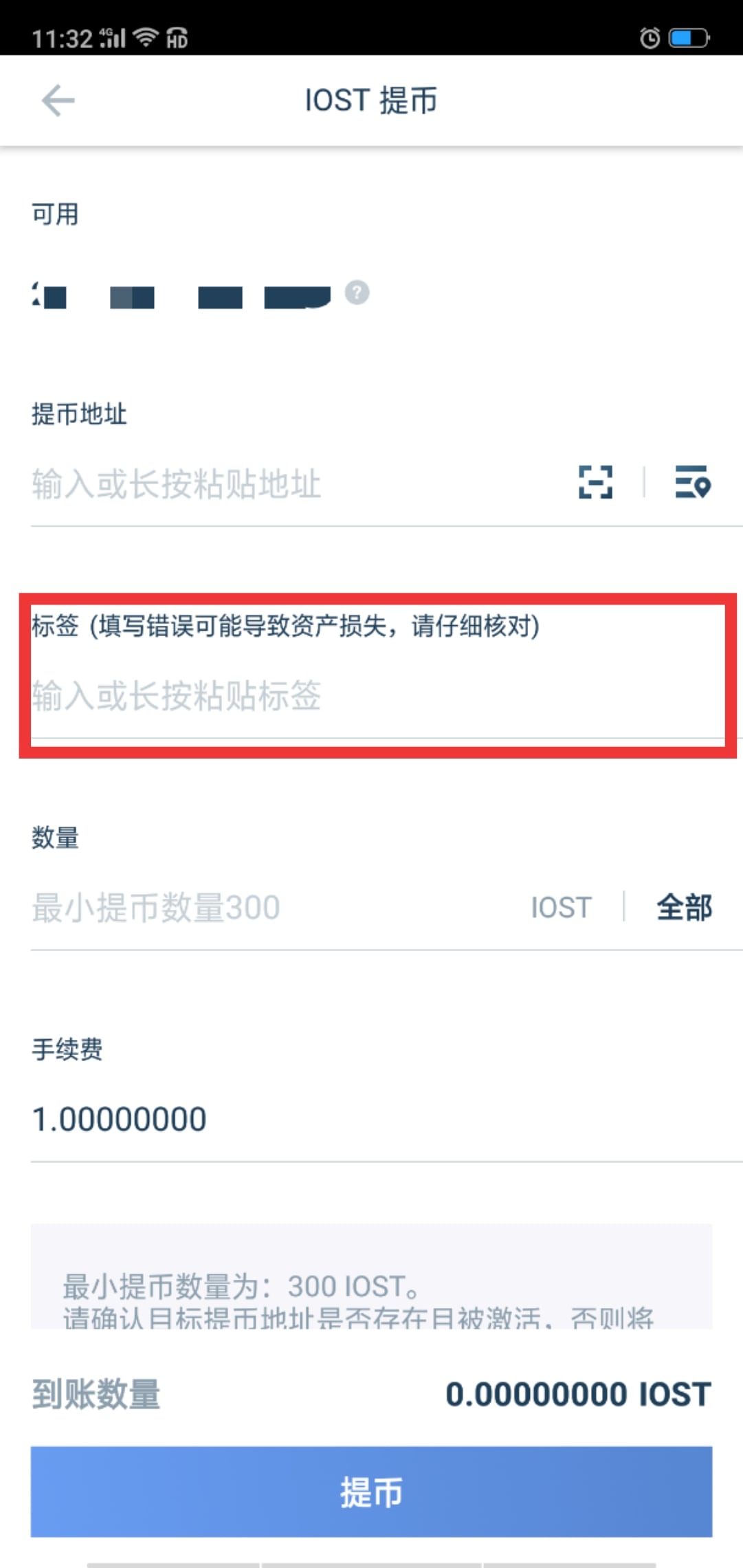 钱包币币兑换待支付_tp钱包里怎么买币一直等待确认_钱包买币是什么意思