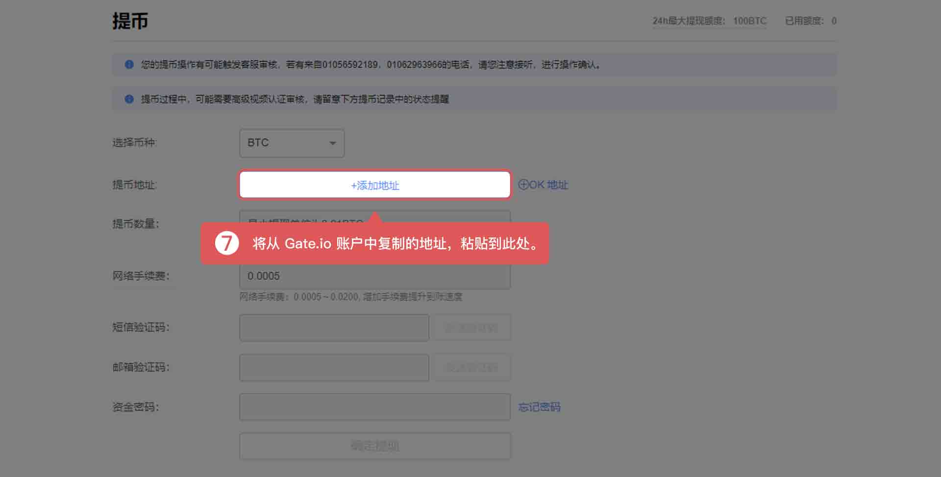 tp钱包里怎么买币一直等待确认_钱包买币是什么意思_钱包币币兑换待支付
