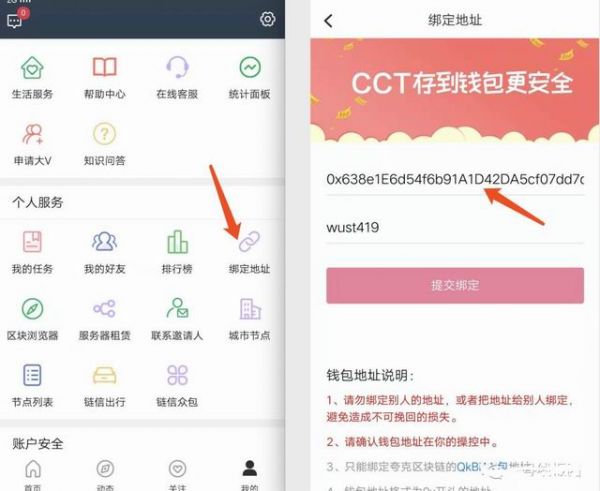 tp钱包ht怎么提币到火币网_tp钱包ht怎么提币到火币网_tp钱包ht怎么提币到火币网