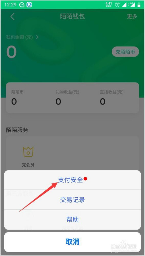 钱包功能是啥意思_tp钱包的功能是什么_tp钱包的作用