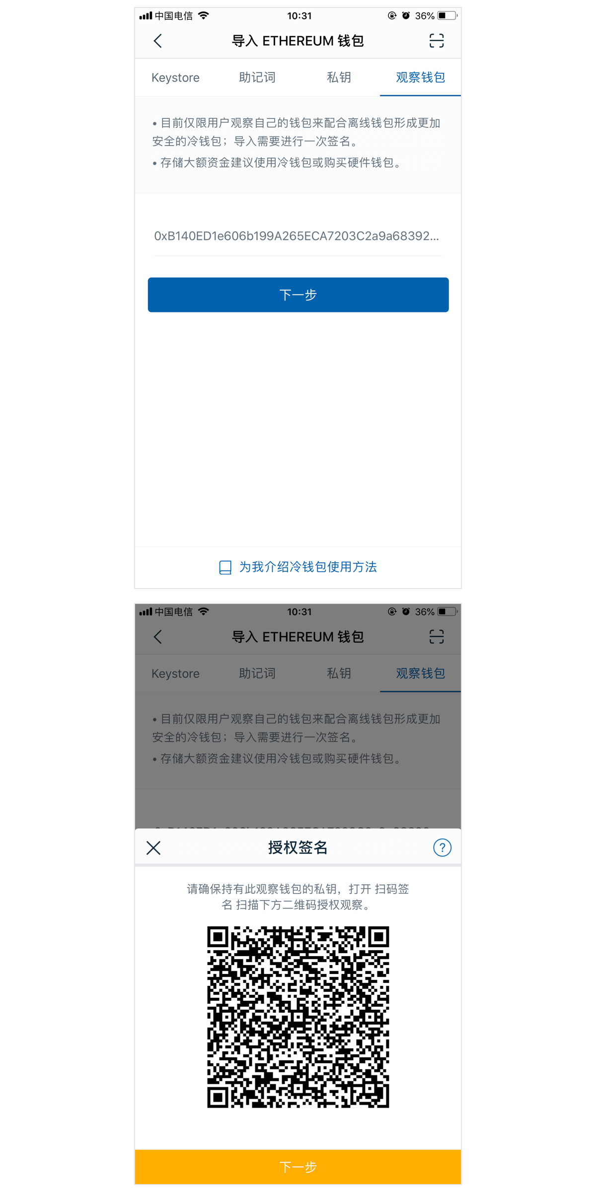 tp钱包怎么授权usdt_钱包授权是什么意思_钱包授权了挖矿安全吗