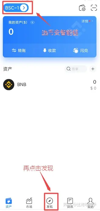 在tp钱包怎么买币教程视频_在tp钱包怎么买币教程视频_在tp钱包怎么买币教程视频