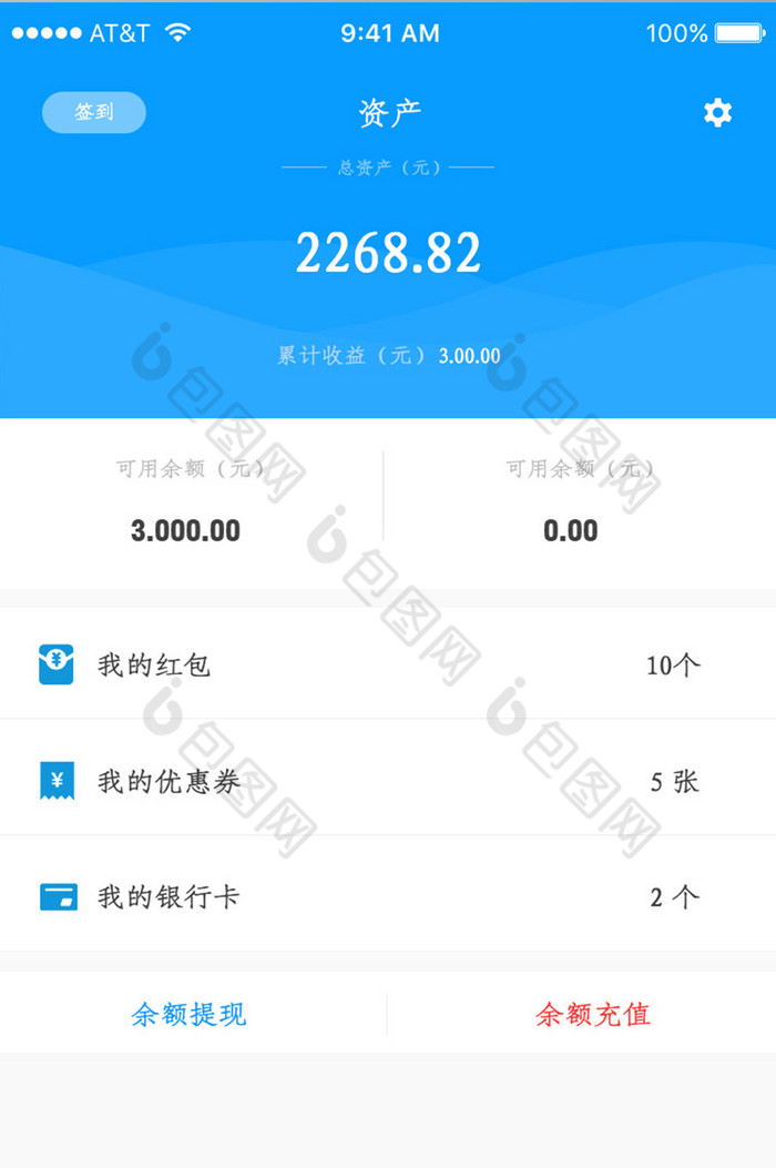 tp钱包如何添加usdt_钱包添加usdc_钱包添加卡片锁屏密码改变