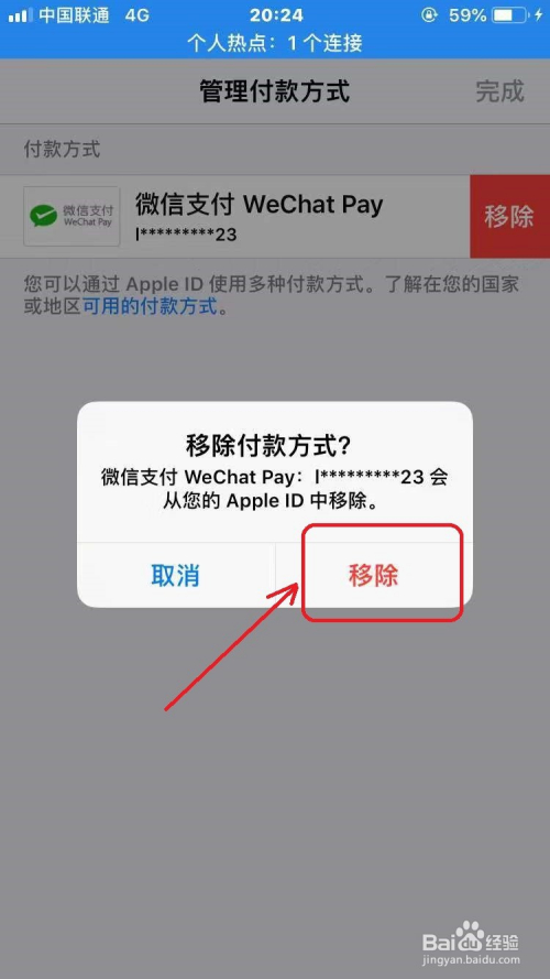 苹果版tp钱包_usdt钱包苹果版_苹果tp钱包下载