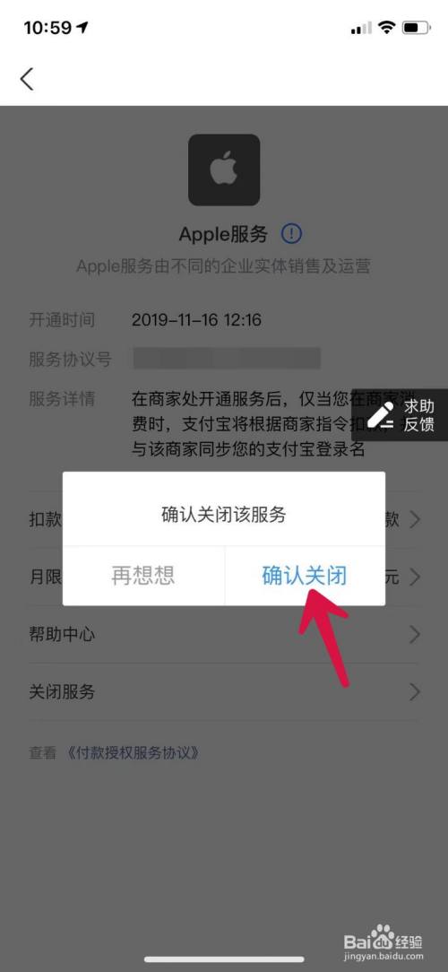 usdt钱包苹果版_苹果tp钱包下载_苹果版tp钱包