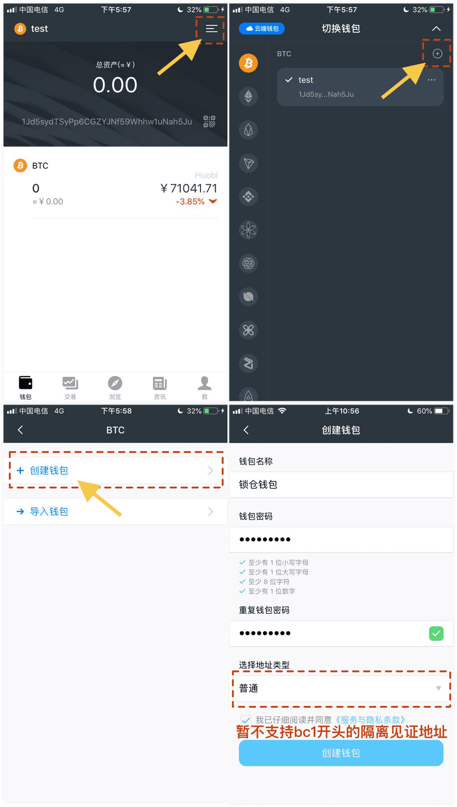 tp钱包怎么用_钱包用铁盒子好吗_钱包用铁拉链还是胶拉链好