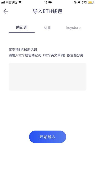 怎么导入钱包地址_钱包地址怎么用_tp钱包怎么导入钱包地址都一样