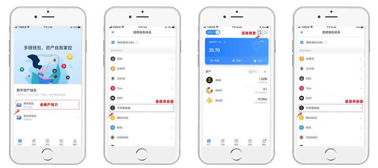 tp钱包怎么创建币安智能链_tp钱包怎么创建币安智能链_tp钱包怎么创建币安智能链