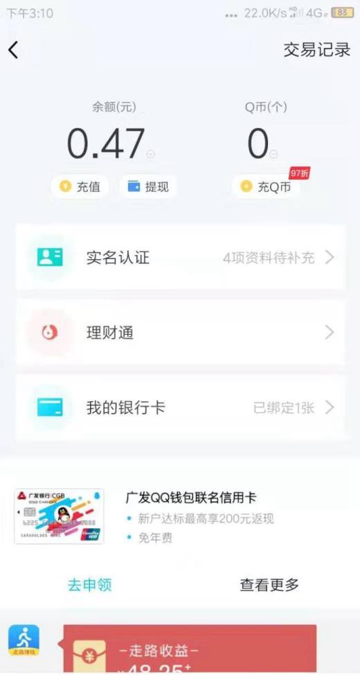 tp钱包卡住_钱包卡位太紧怎么办_tp钱包卡住了