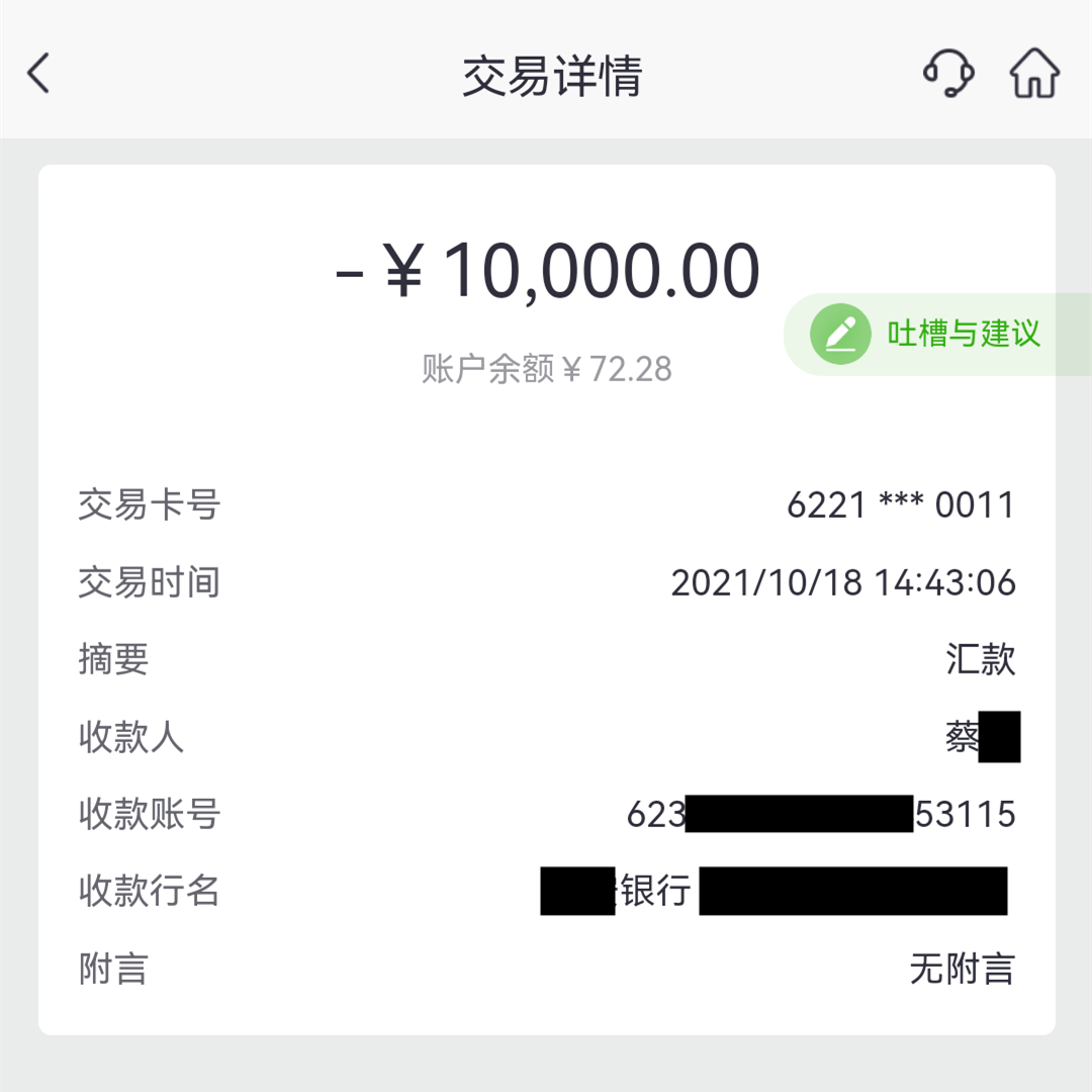 tp钱包转币转没了-TP钱包转币转没了，责任重大