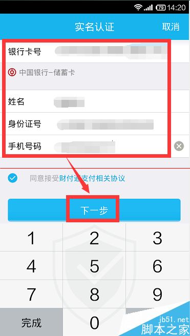 钱包骗局_钱被骗了报案有用吗_tp钱包不安全吗会被骗吗