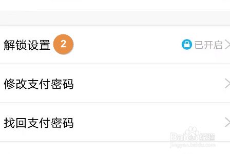 钱包密码忘了_tp钱包交易密码忘记_钱包忘记支付密码怎么办