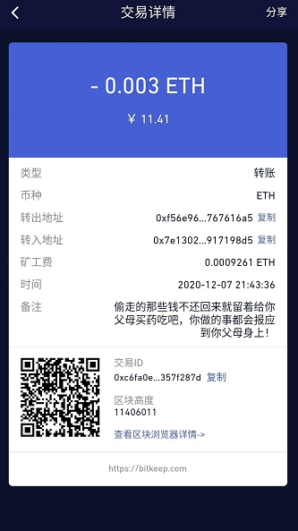 钱包被偷又找回来了_钱包被盗了_tp钱包资产被盗可以找回吗