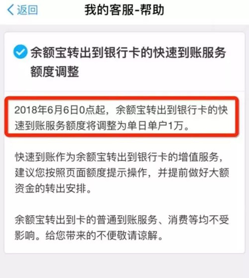 tp钱包转到交易所不到账_钱包转账到交易所_钱包转出t+1
