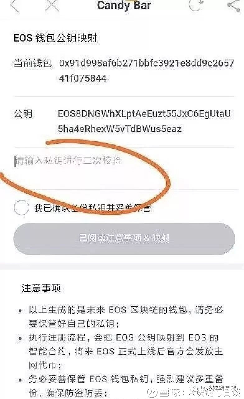 tp钱包买币一直等待确认_在您的钱包中确认此交易_在tp钱包怎么买币一直等待确认