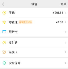 钱包的钱转到银行卡收费吗_怎么把钱转到tp钱包_钱包转钱包有手续费吗