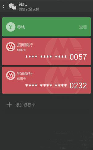 钱包下载官网_钱包软件下载_TP钱包app安卓版下载