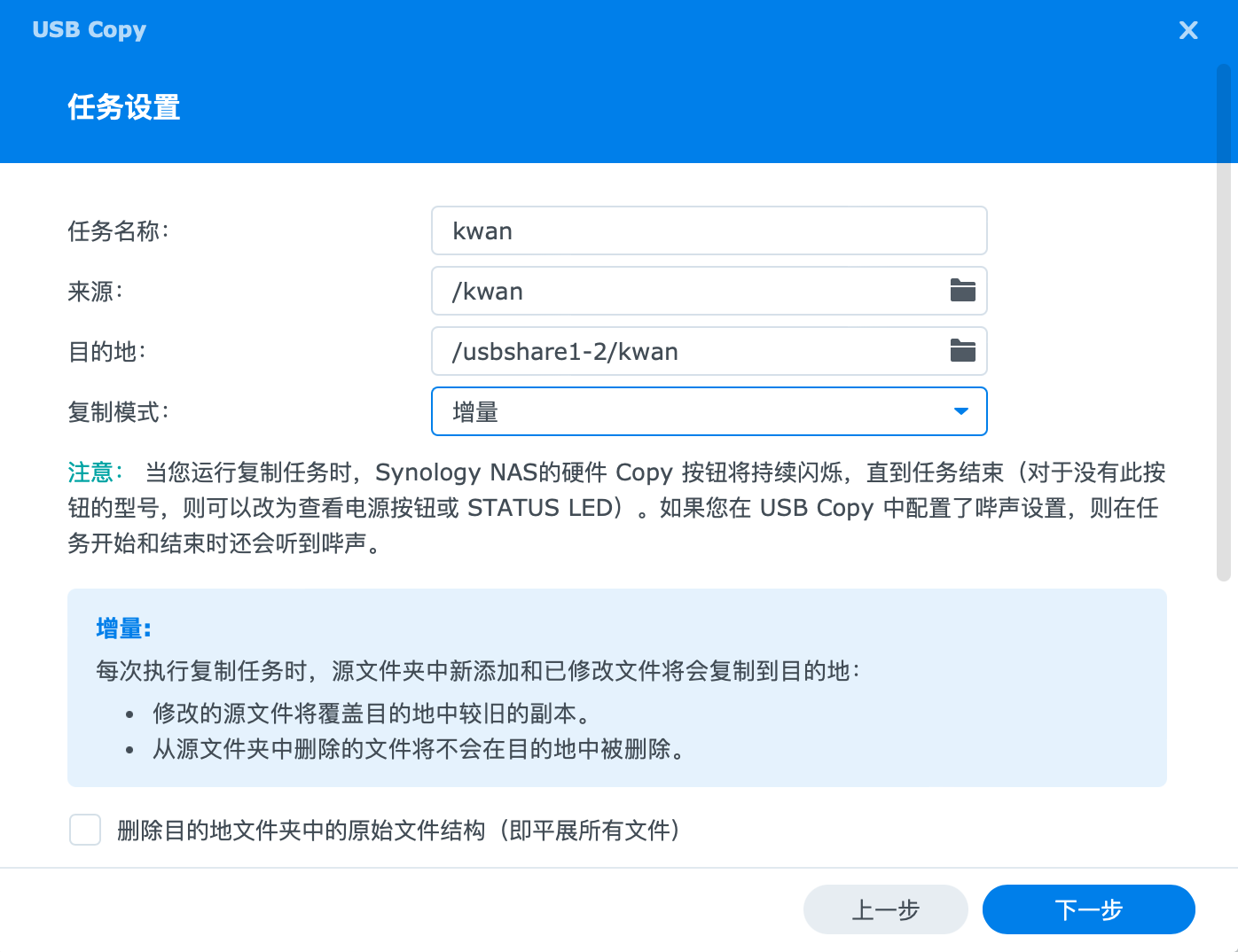 tp钱包不小心删除_tp钱包删除了_tp钱包不小心删了