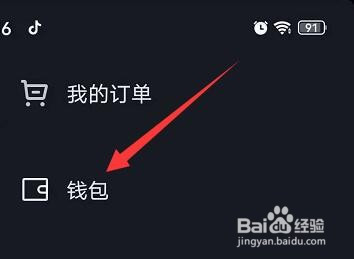 如何下载tp钱包视频-技术达人小杰：超实用的tp钱包视频