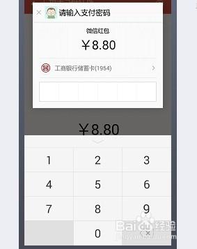钱包金额显示_tp钱包不显示金额不对_tp钱包转账余额不足