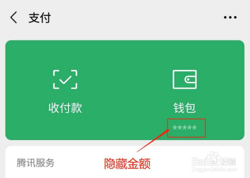 钱包金额显示_tp钱包转账余额不足_tp钱包不显示金额不对