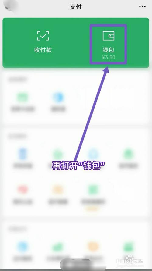 tp钱包不显示金额不对_钱包金额显示_tp钱包转账余额不足