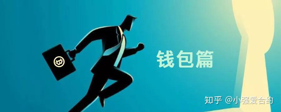 钱包跑路怎么找回币_tp钱包如果跑路币还在吗_币和跑路了里面的币怎么办