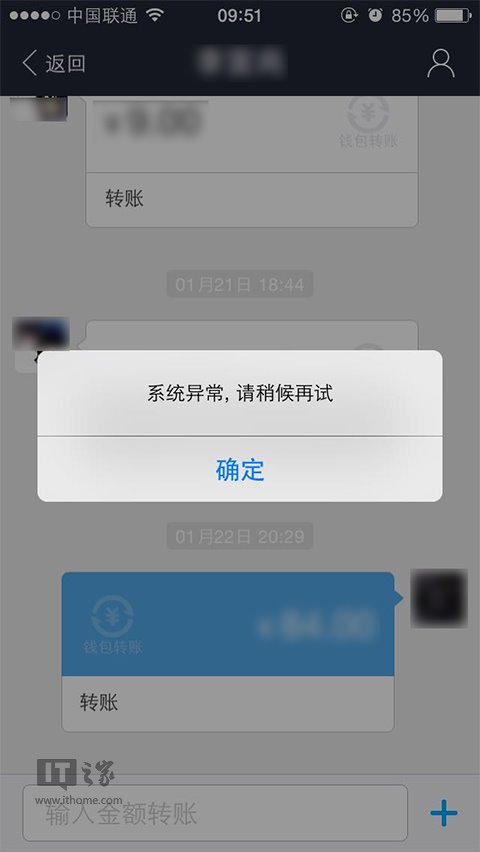 tp钱包换币显示支付失败_tp钱包该币种不支持兑换_钱包交易失败