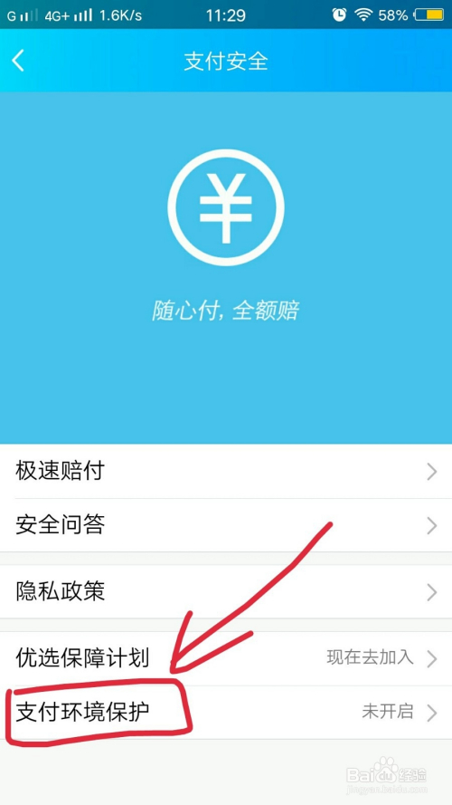 钱包最新版本_TP钱包app下载1.27版本_下载π钱包